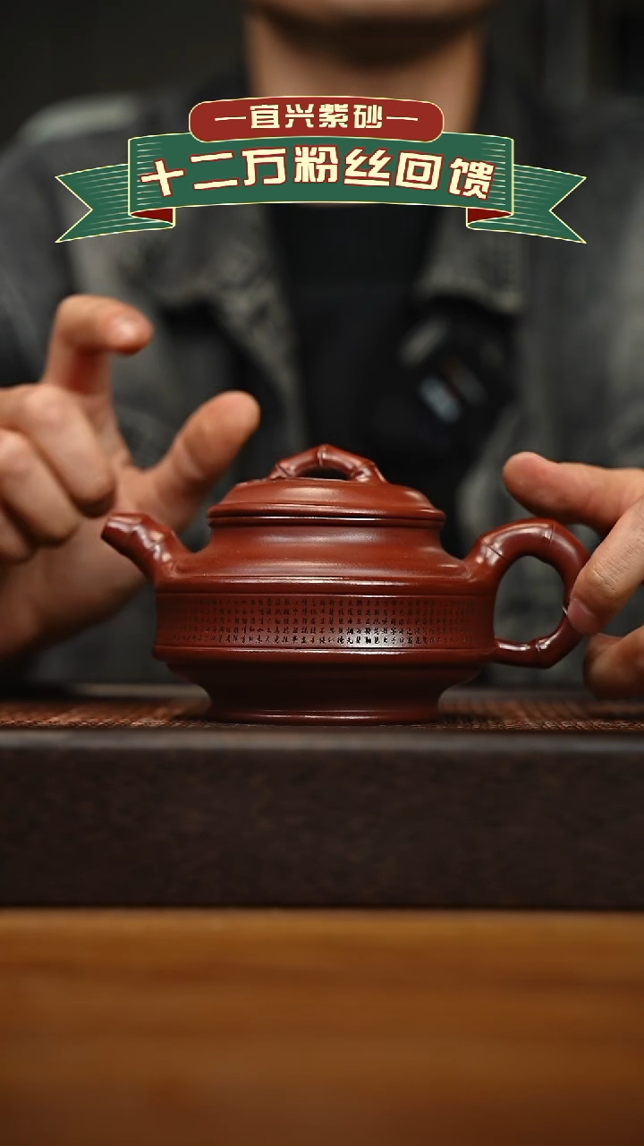 茶壶紫砂宜兴原矿 手工 紫砂壶容量350cc