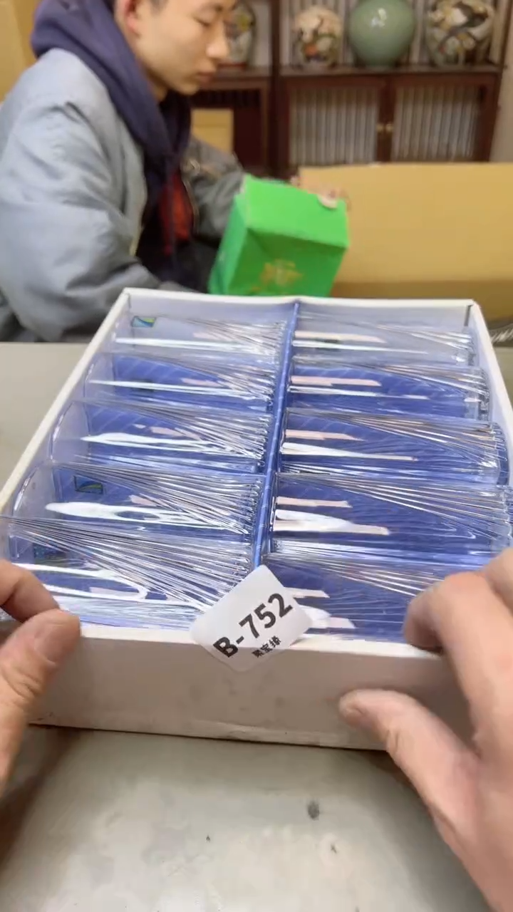 【闪购商品】瓷片752聚宝缘二号店