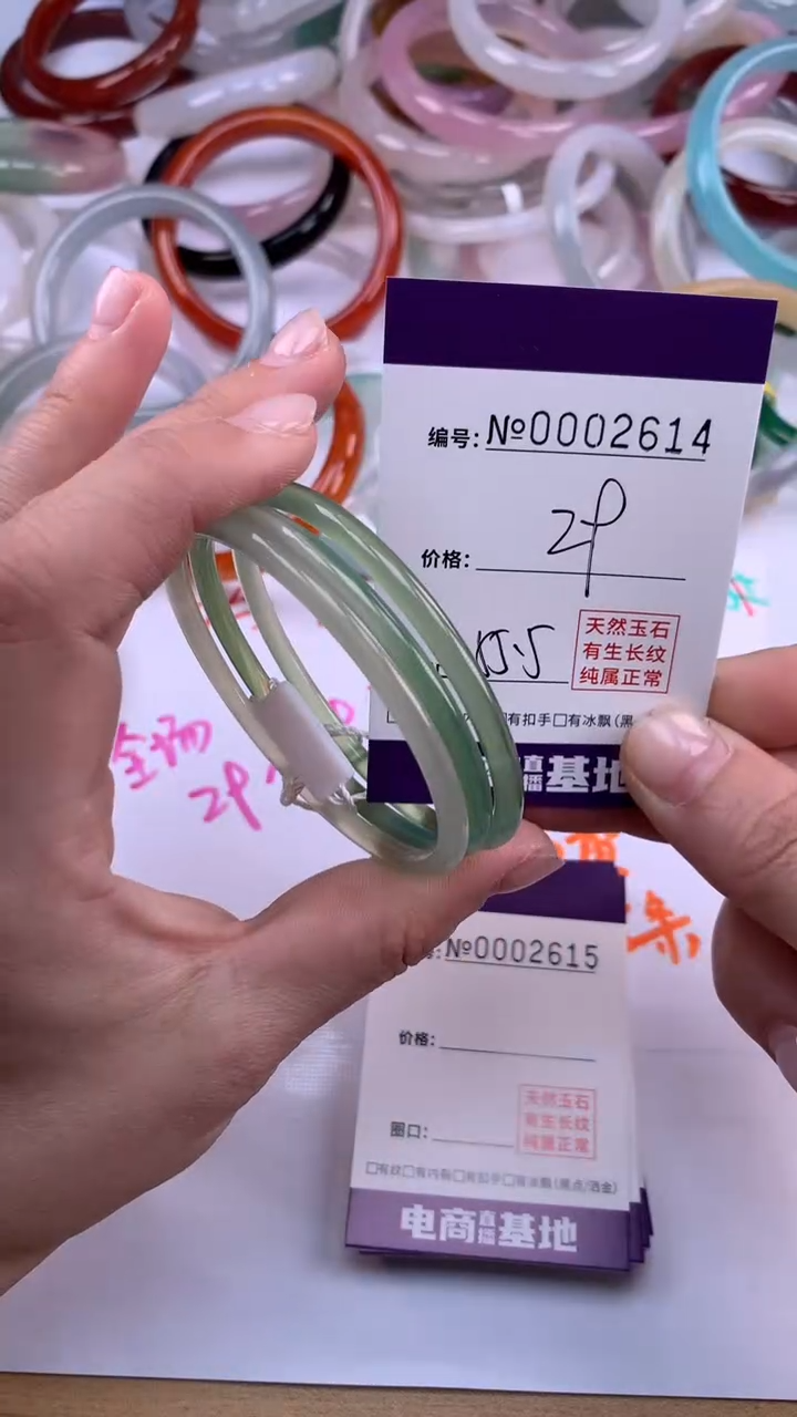 【闪购商品】玛瑙/玉髓手镯未镶嵌2614