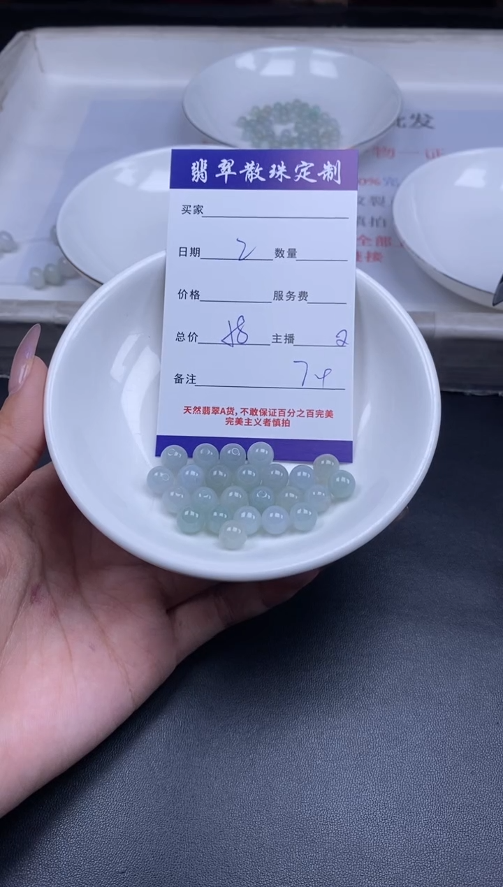颈饰未镶嵌翡翠贞城散珠批发diy编制多样性发货