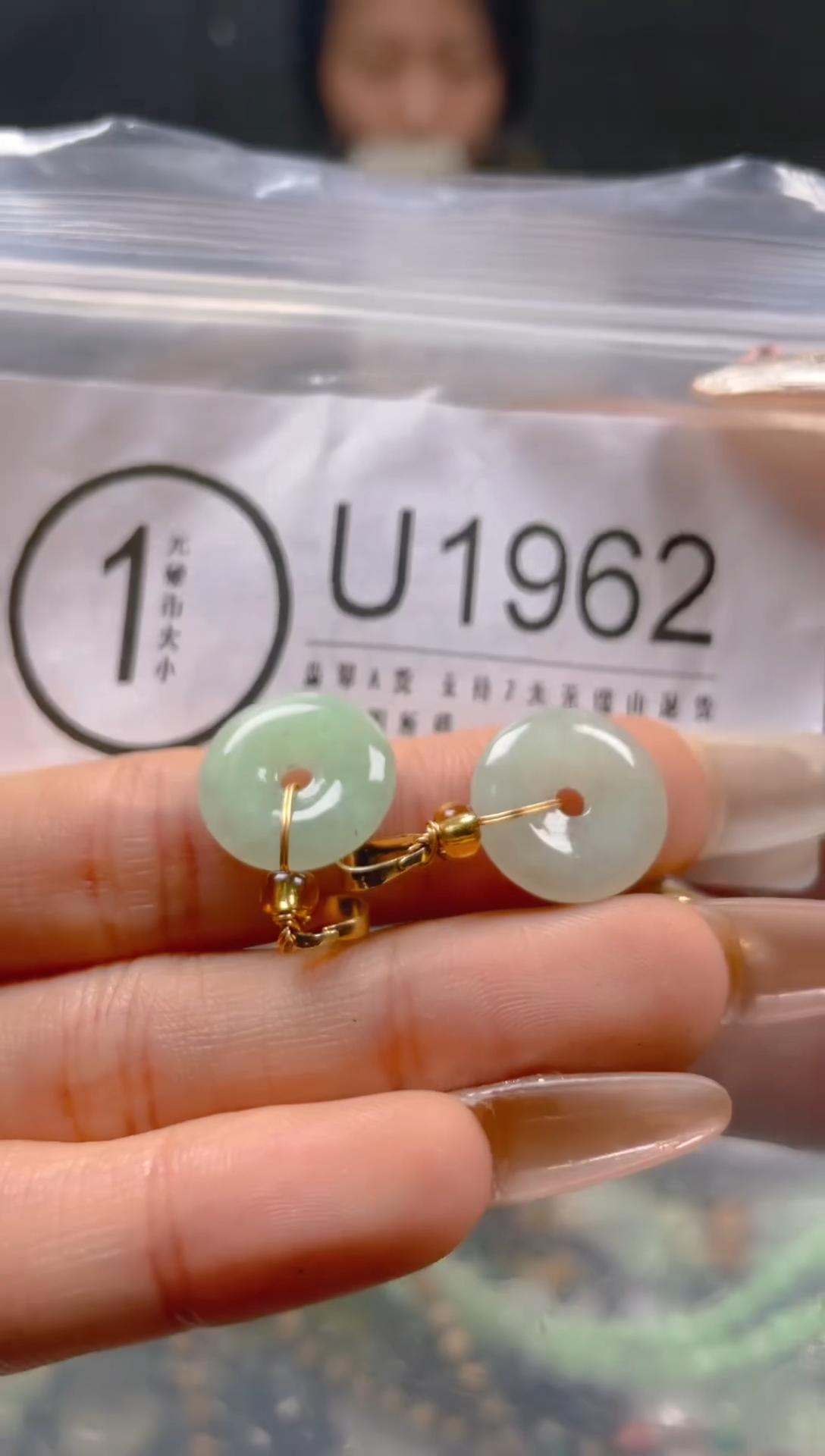 【闪购商品】翡翠颈饰未镶嵌/U/翡翠A货一图一物