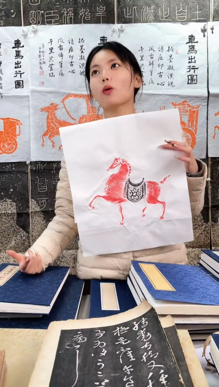 昌化石印石拓片1111