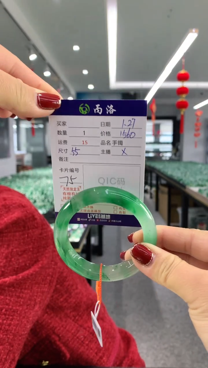 【闪购商品】石英质玉手镯未镶嵌手镯