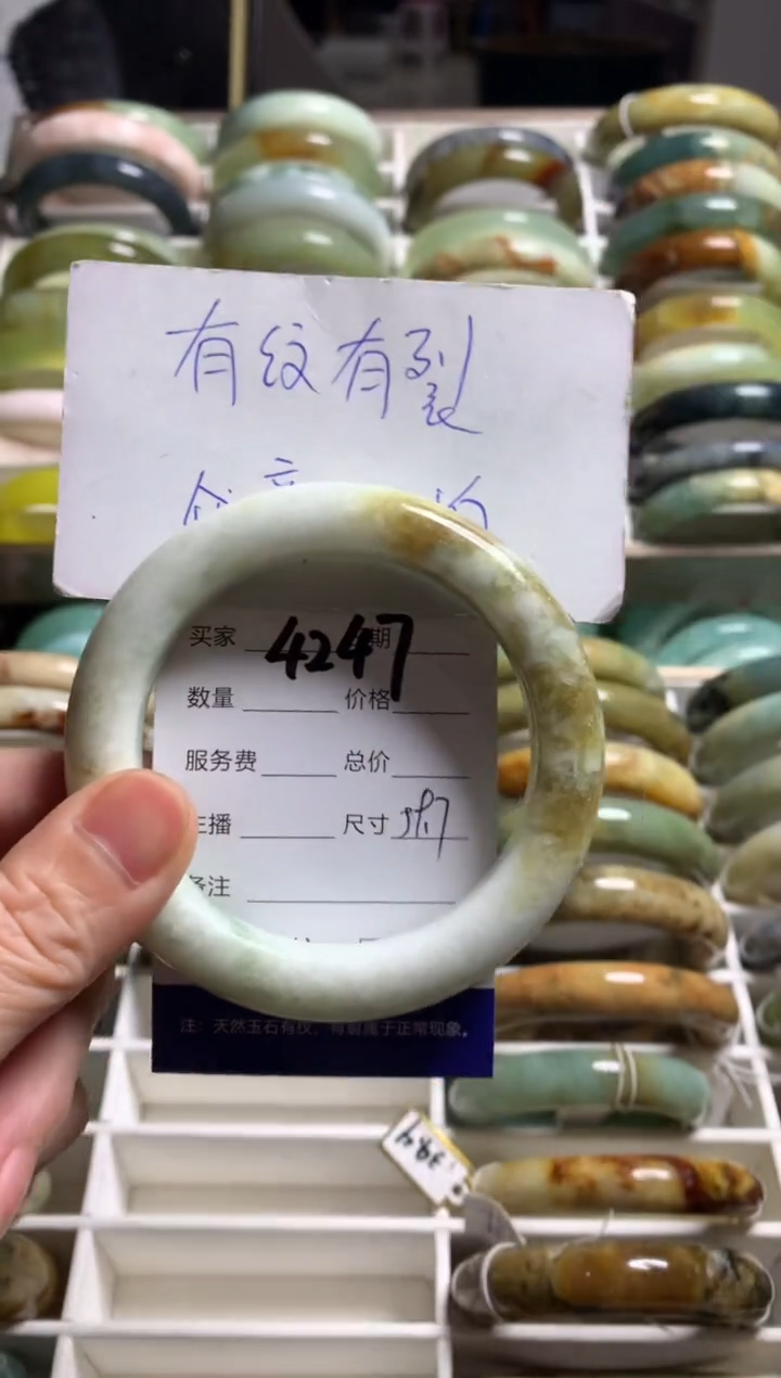 【闪购商品】蛇纹石玉手镯未镶嵌4247