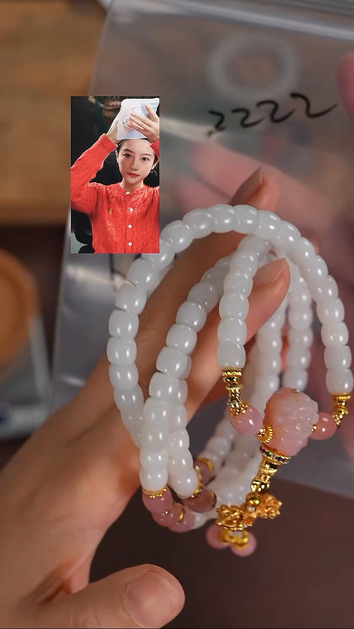 未镶嵌手串和田玉自*若雨臣品质回血