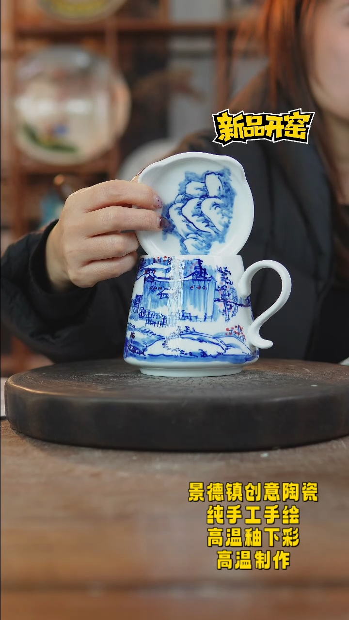 其他陶218景德镇瓷器