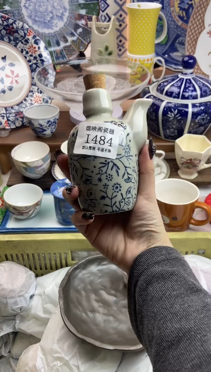 【闪购商品】瓷片484满25包邮，默认微瑕不退不换