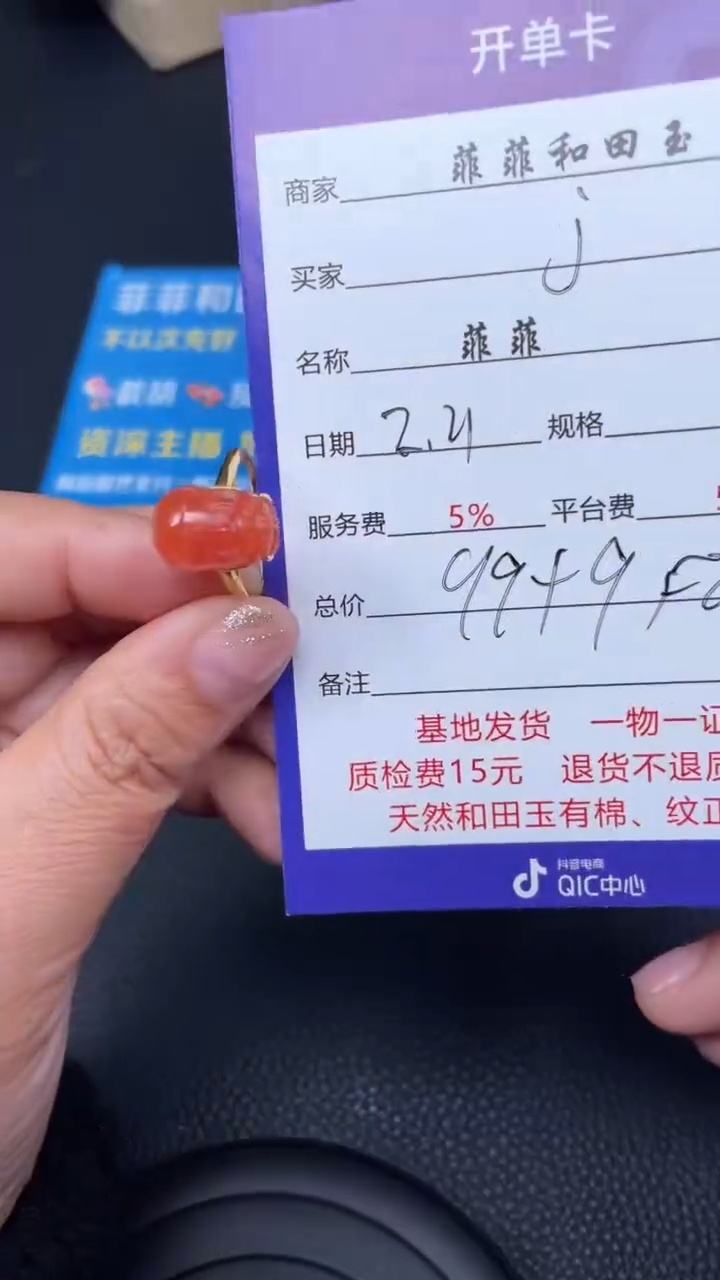 【闪购商品】南红玛瑙戒指银S925镶嵌F827