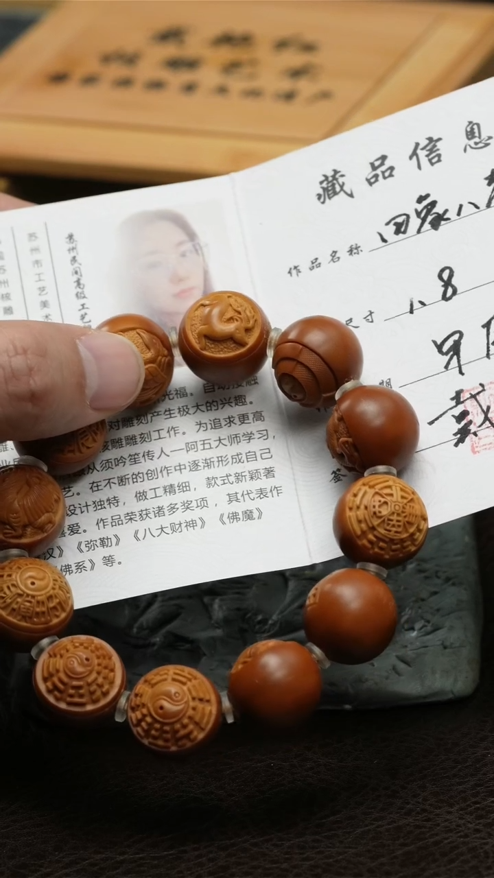 【闪购商品】橄榄核吊坠四象八卦