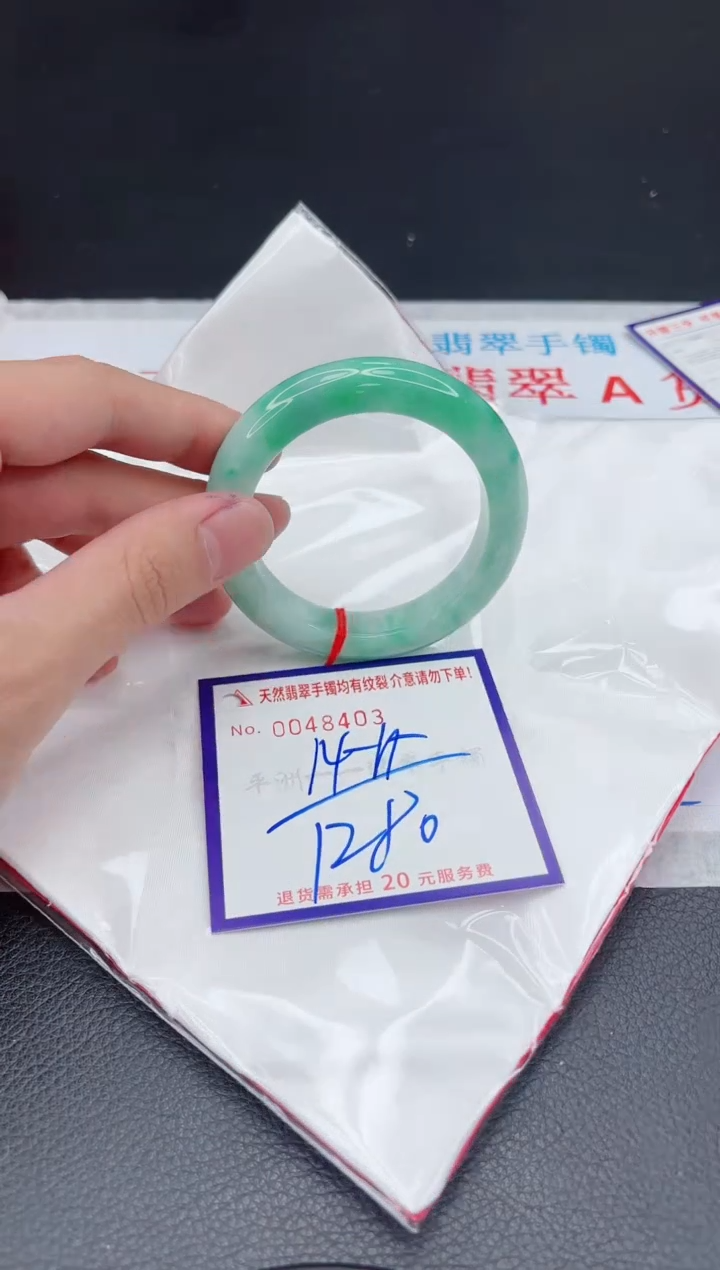 【闪购商品】翡翠手镯未镶嵌11111111111