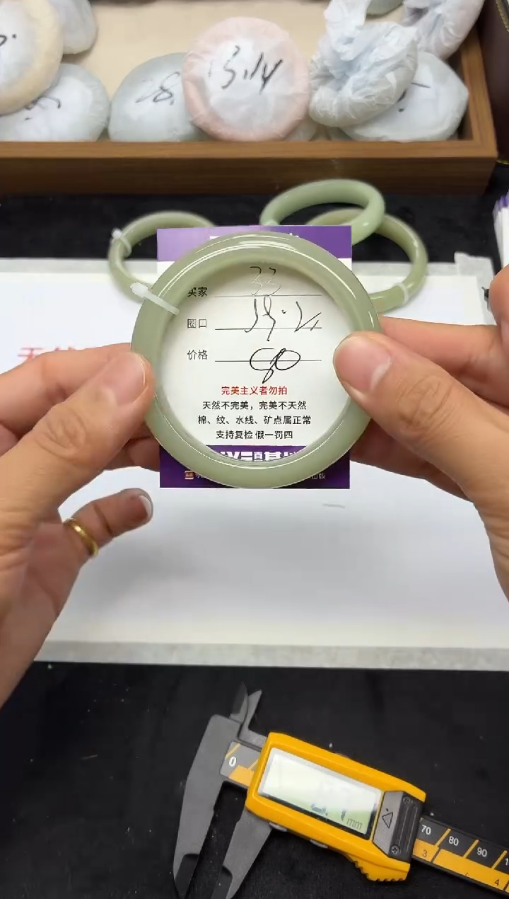 未镶嵌手镯石英质玉33