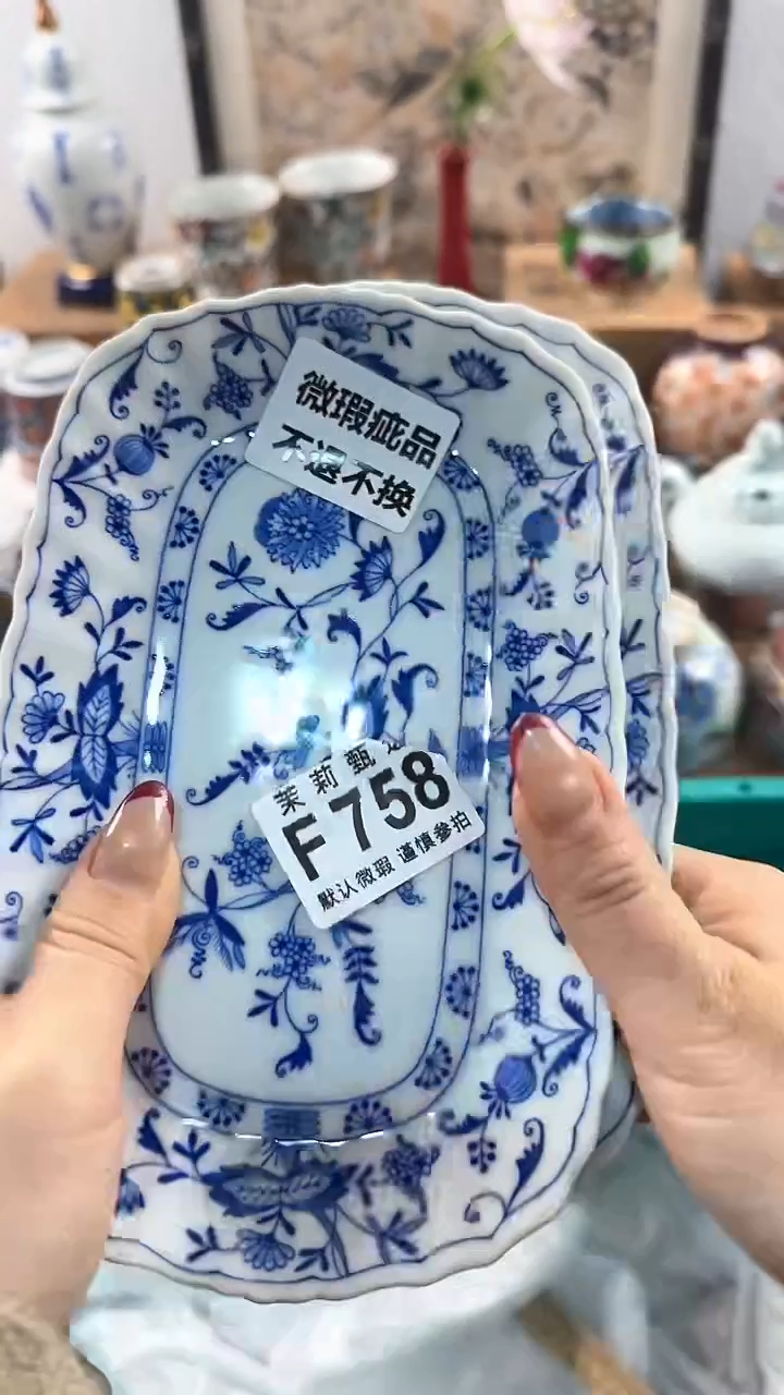 【闪购商品】茉莉甄选壹号商品758