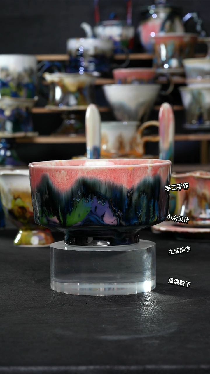 设计师款景德镇森涩手创陶瓷（食品级）638