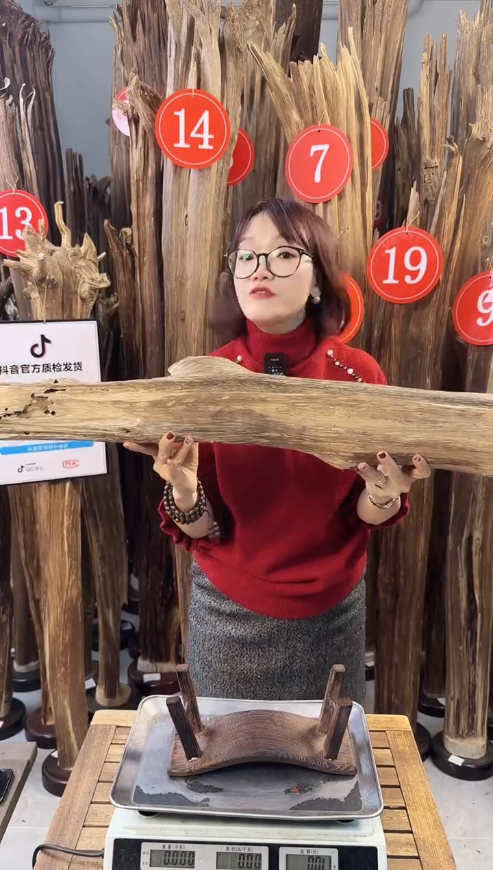 【闪购商品】沉香摆件 沉香摆件多样性发一件12