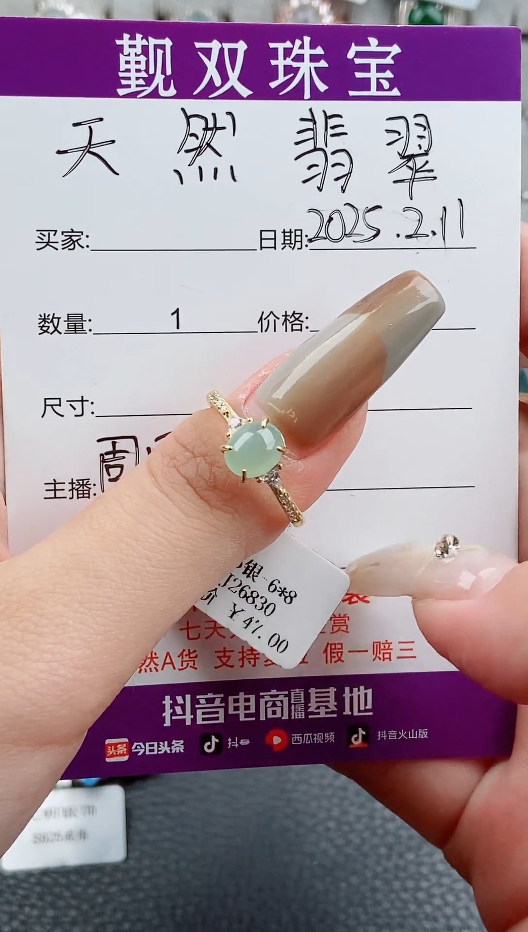 【闪购商品】翡翠戒指银S925镶嵌887542