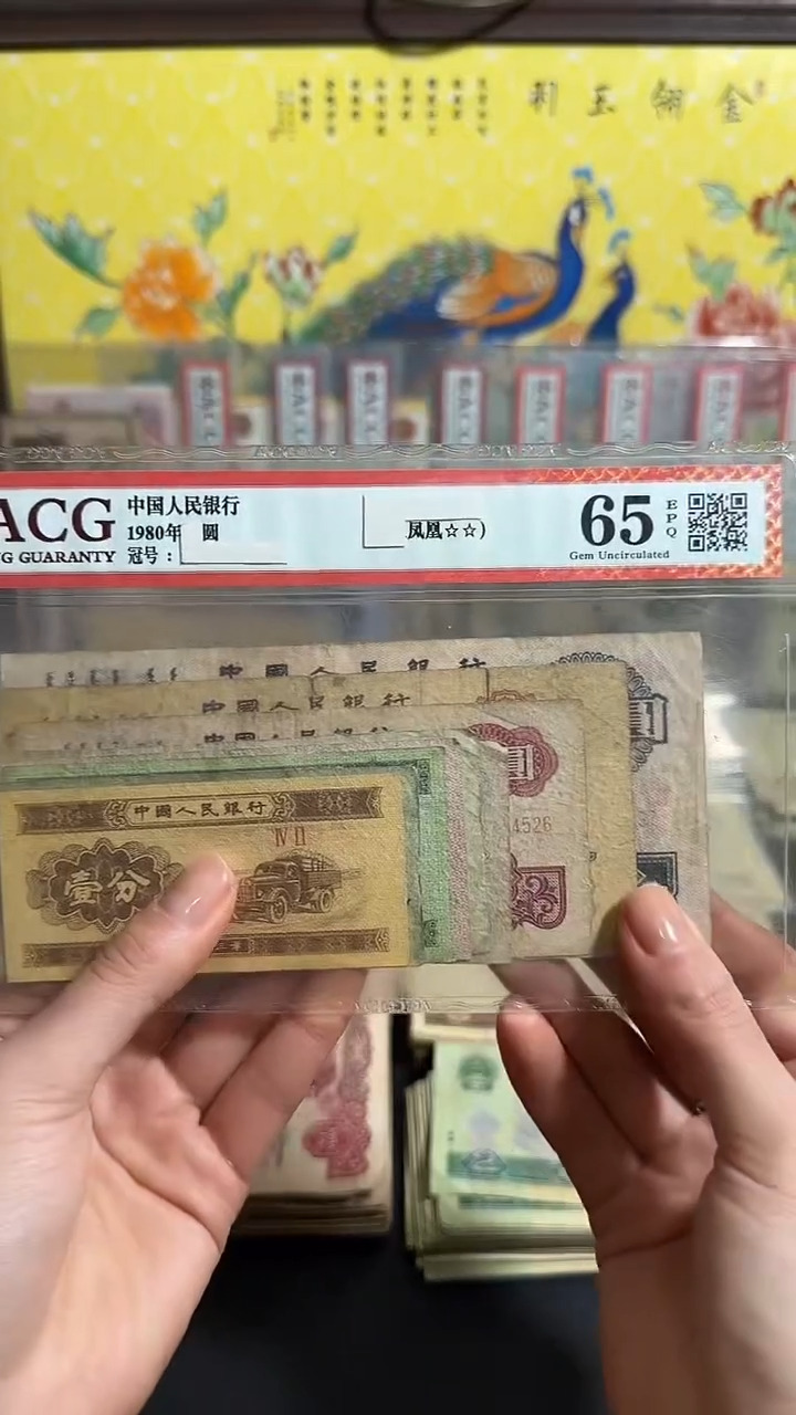 退市 原票小伟链接 一套9张