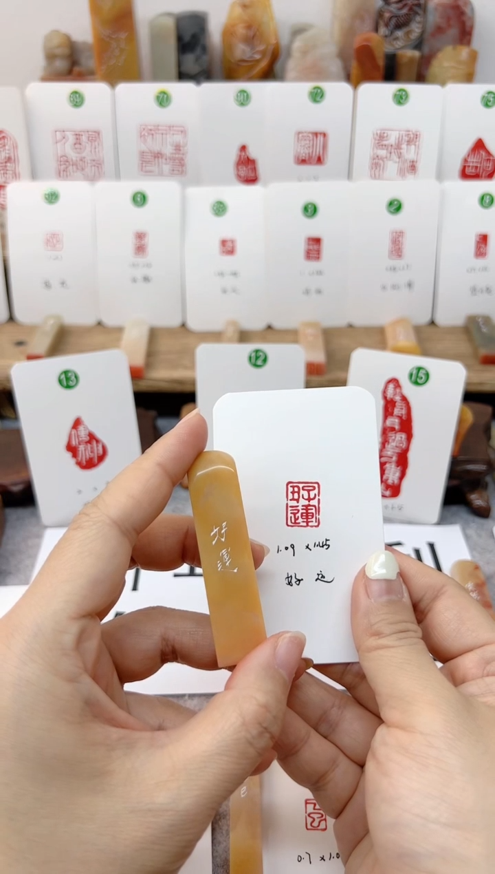 【闪购商品】老挝石印石 好运   成品闲章