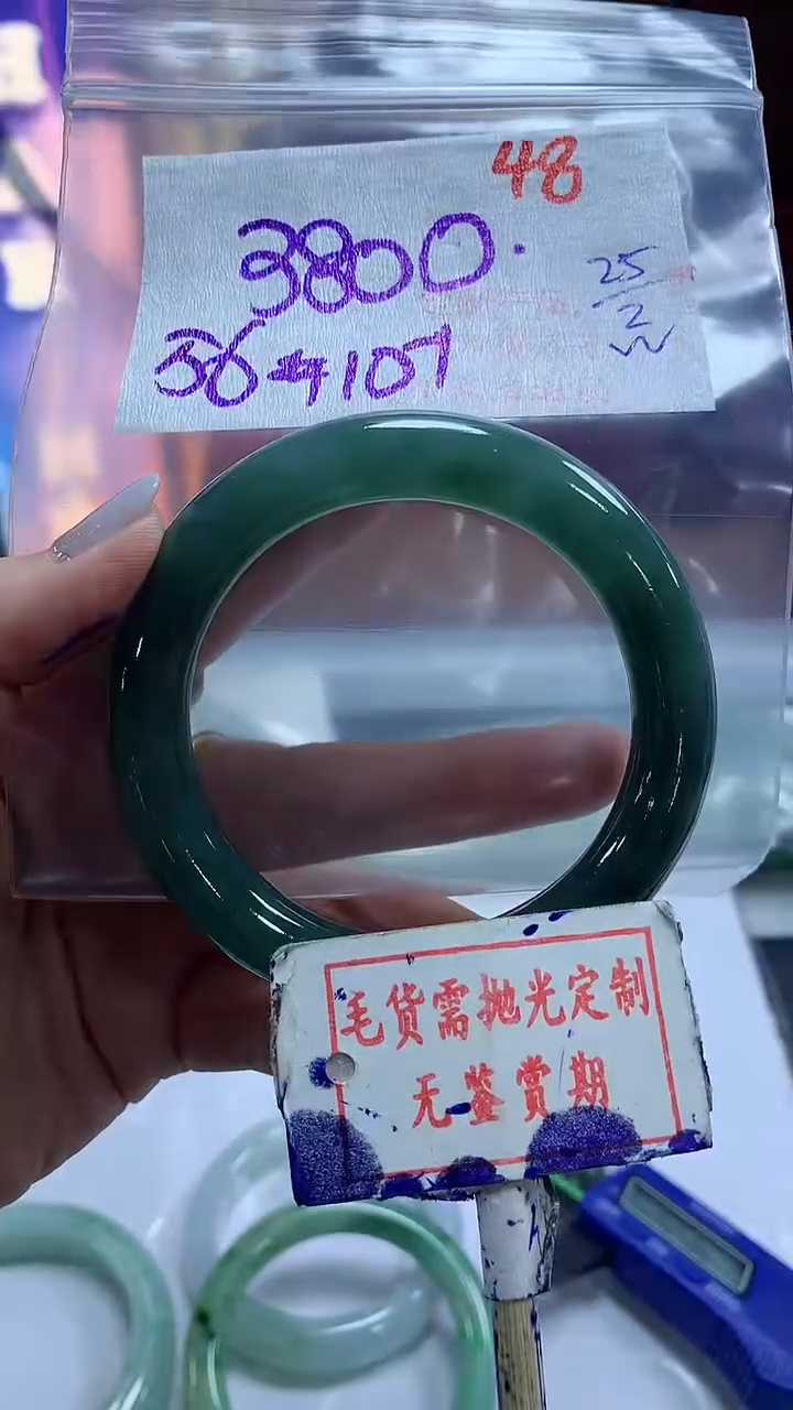 【闪购商品】定制翡翠未镶嵌毛货需精细抛光48多样性发1件3800元