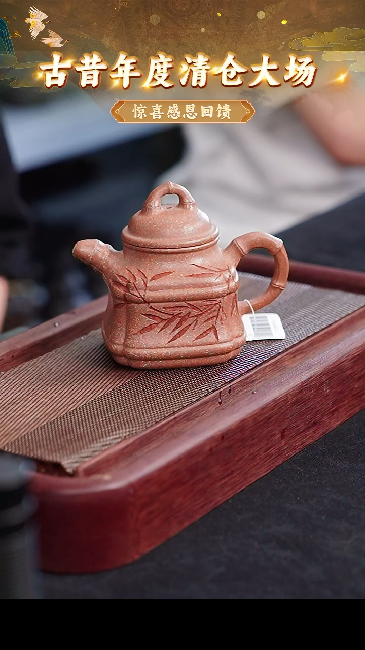 茶壶紫砂68 宜兴紫砂茶壶