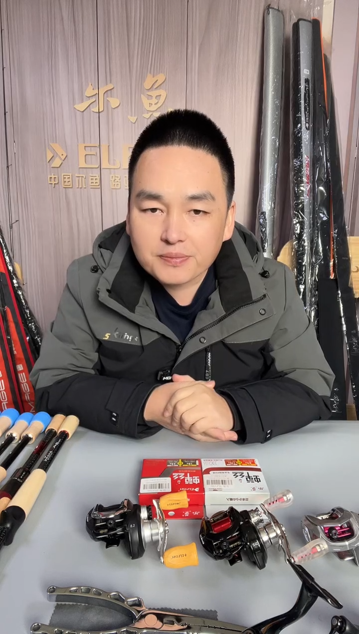 1.95m碳素倚天剑C631L+