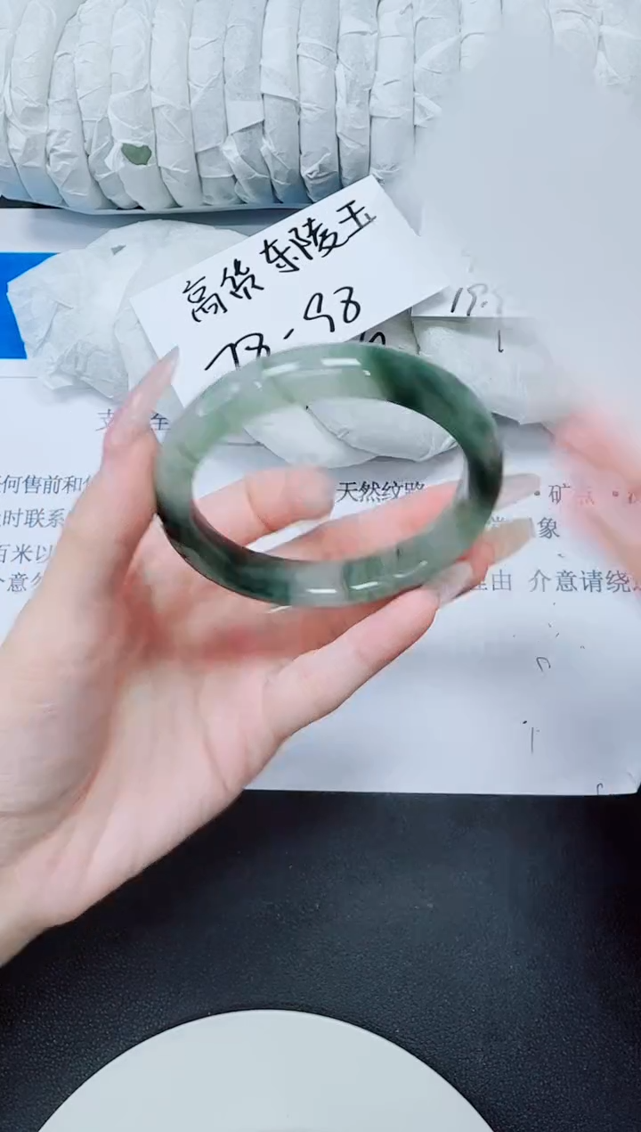 未镶嵌手镯石英质玉26/52.4