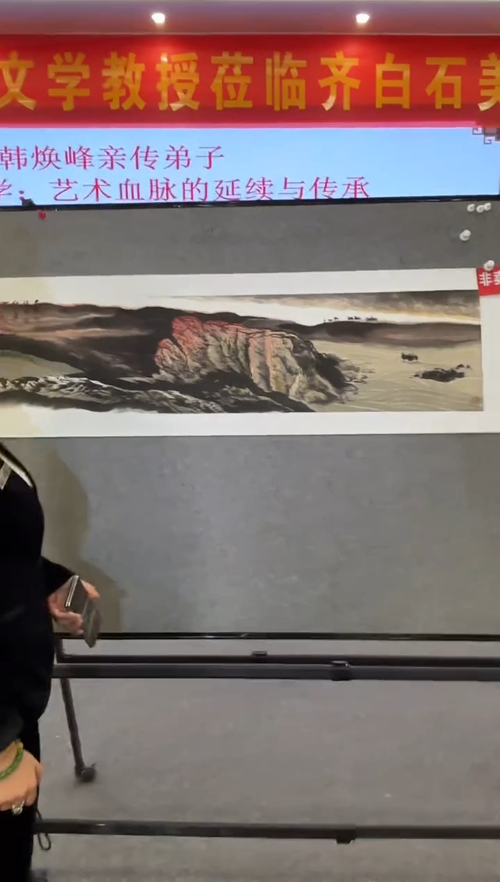 书法B11/国画山水墨宝————