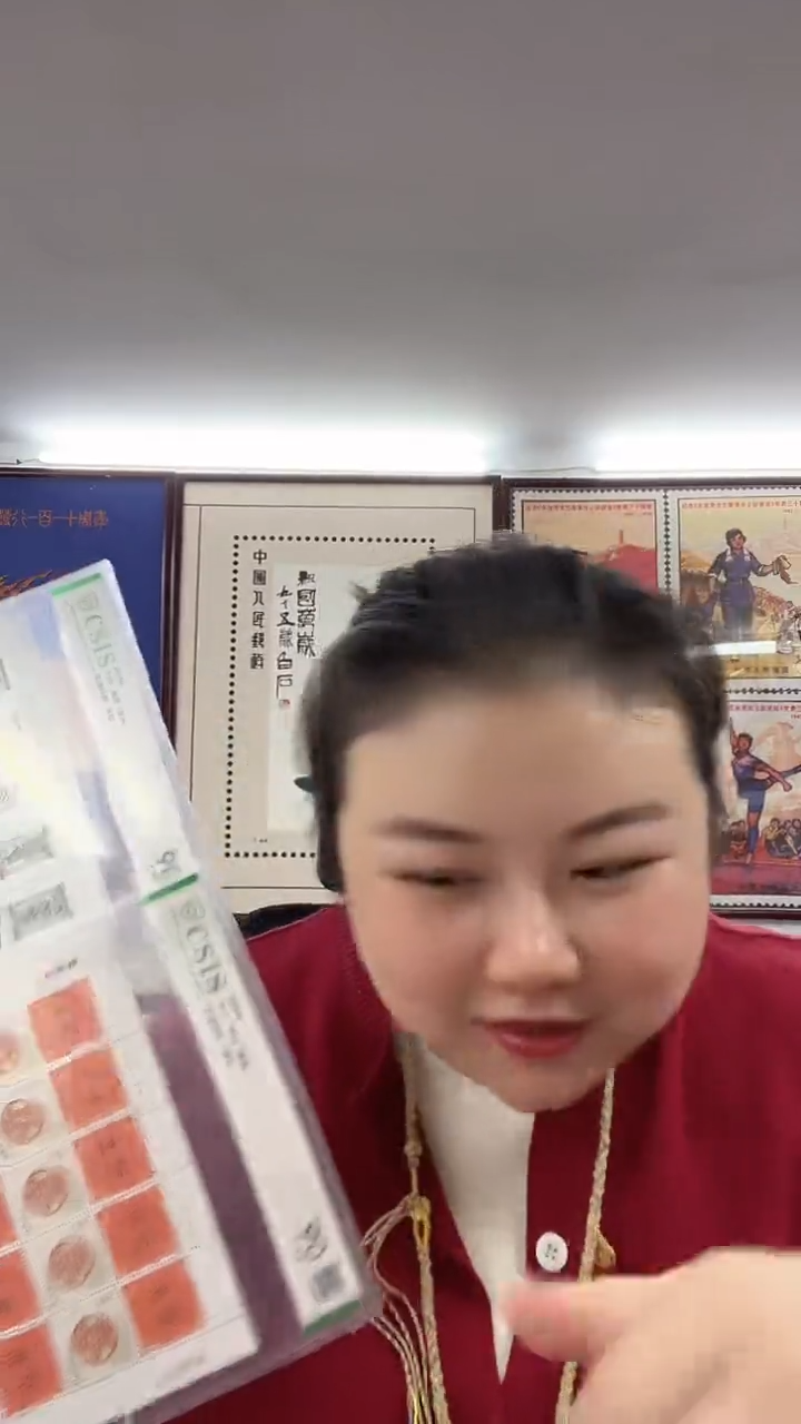 个33 + 个17 大版