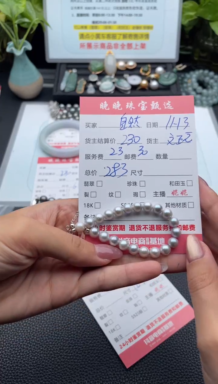 银S925镶嵌手绳海水珍珠?**美手串