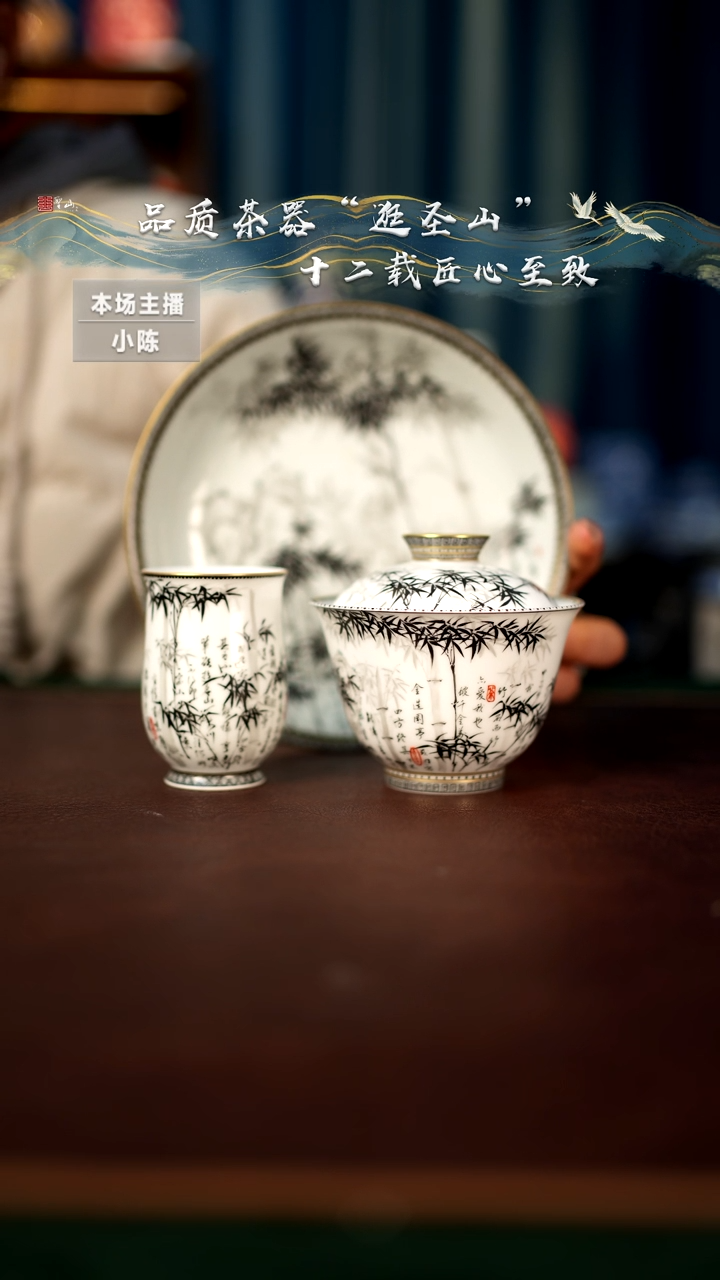 【闪购商品】一套盖碗壶承杯子