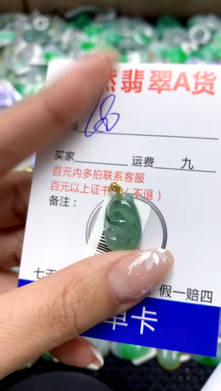 【闪购商品】翡翠颈饰18K金镶嵌111111111111111111