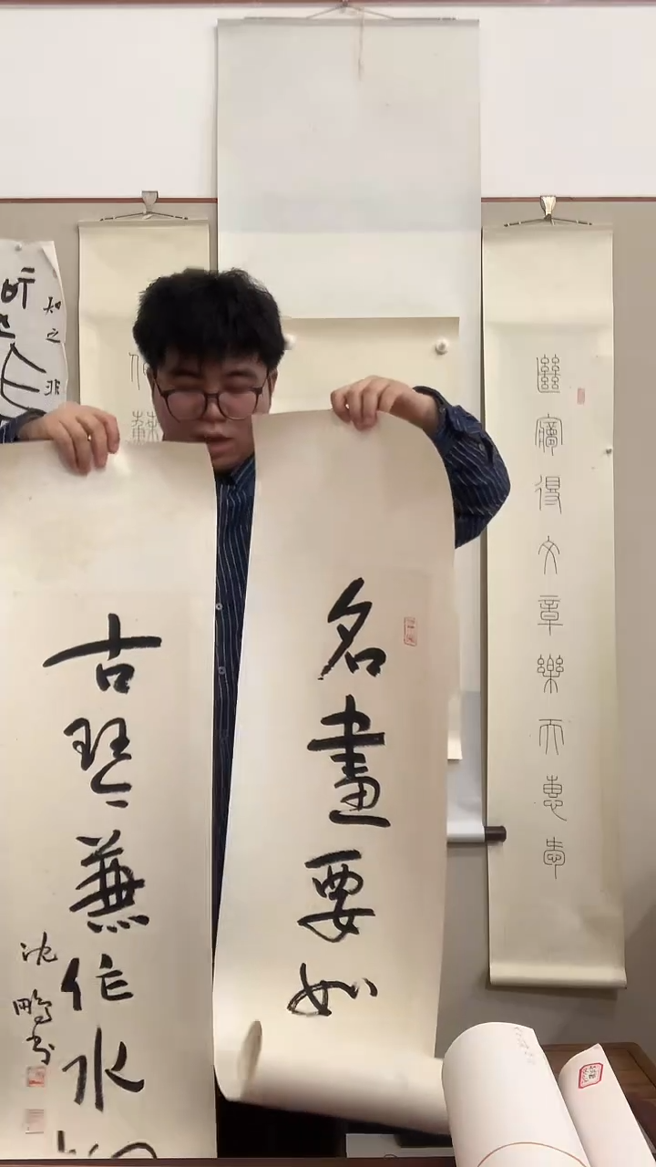 【闪购商品】书法j沈老师书法对联（名画 古琴）一件