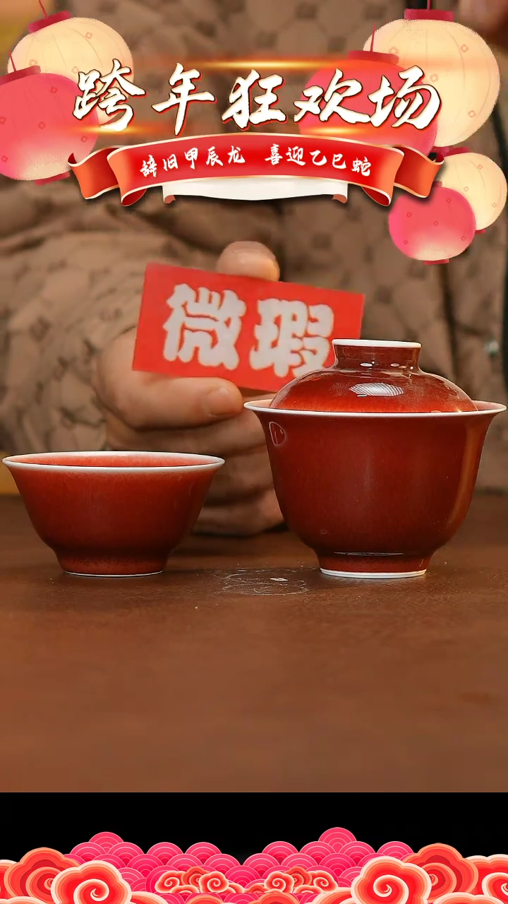 【闪购商品】杯景德镇陶瓷杯盖碗6