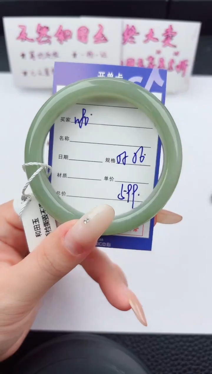 未镶嵌手镯和田玉80嗨购微色差T1