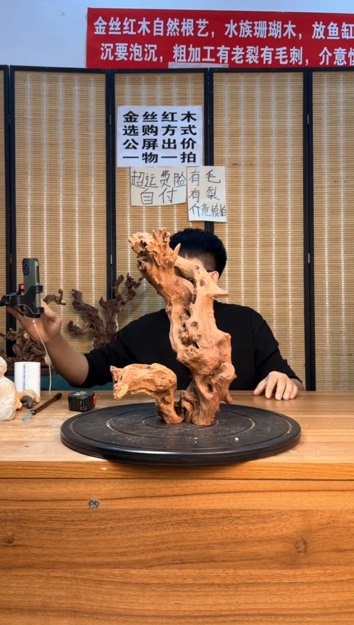 【闪购商品】香榧木云南红河金丝红914