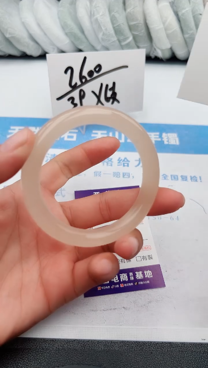 【闪购商品】石英质玉手镯未镶嵌z213--54