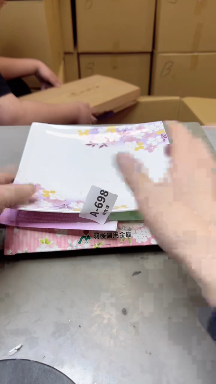【闪购商品】瓷片698聚宝缘海淘精选