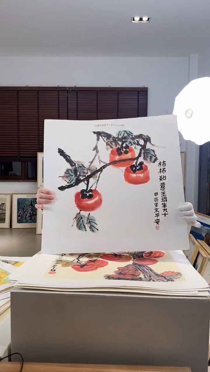 【闪购商品】版画限量亲签盖章版画S