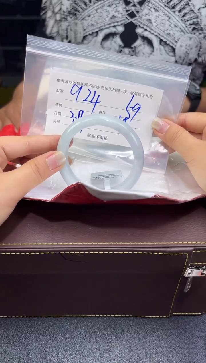 【闪购商品】定制翡翠未镶嵌毛货手镯需精细抛光/59