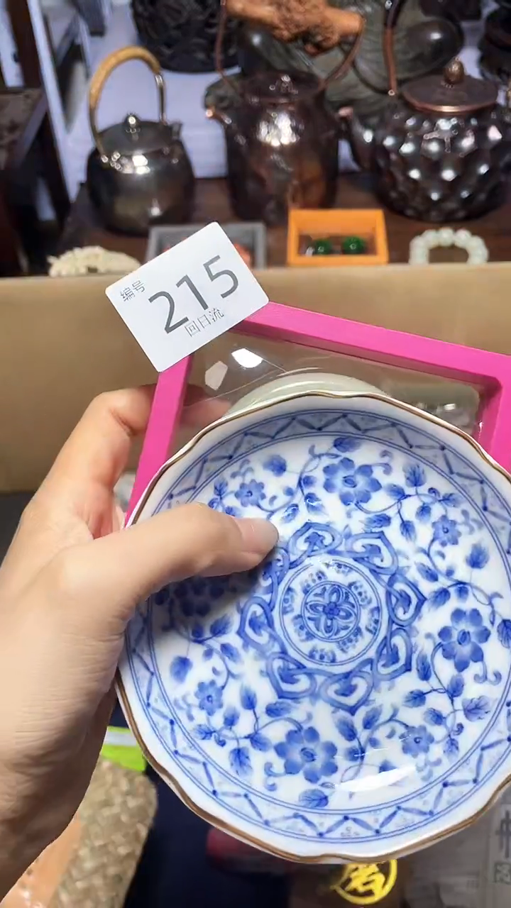 【闪购商品】瓷器瓷器瓷器瓷器