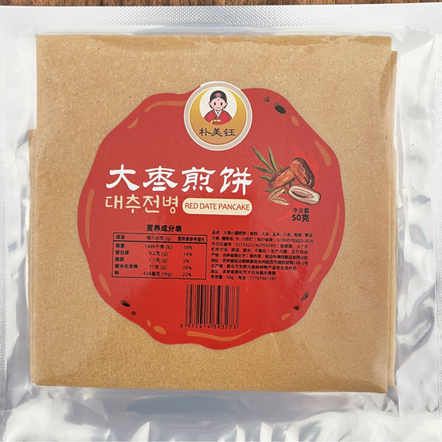 朴美钰吉林敦化特产杂粮大煎饼小米红枣黑米藜麦煎饼50g*10袋