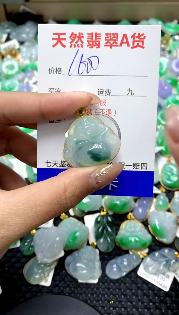 【闪购商品】翡翠颈饰18K金镶嵌1111111111111111