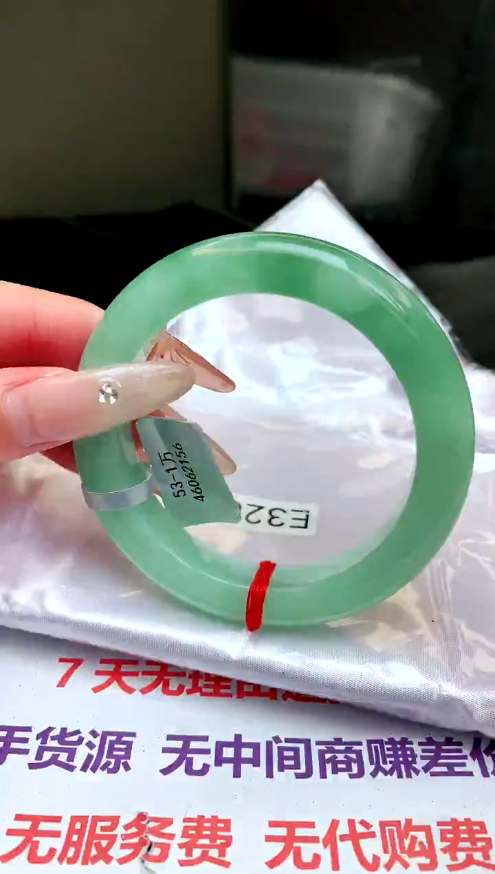 【闪购商品】翡翠手镯未镶嵌缅甸天然A货手镯