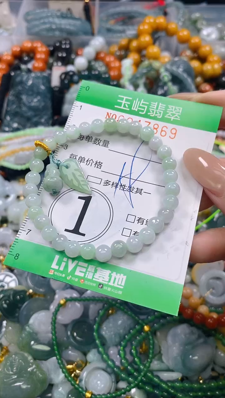 颈饰未镶嵌翡翠闪购0247869