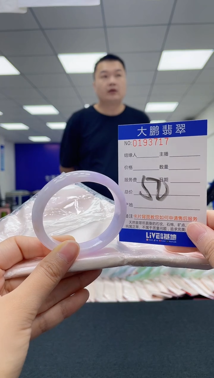 翡翠未镶嵌手镯AAAAAAAAAA