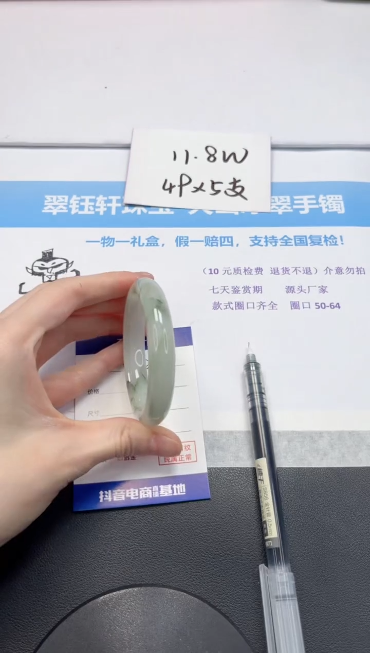 【闪购商品】石英质玉手镯未镶嵌V340-54.2