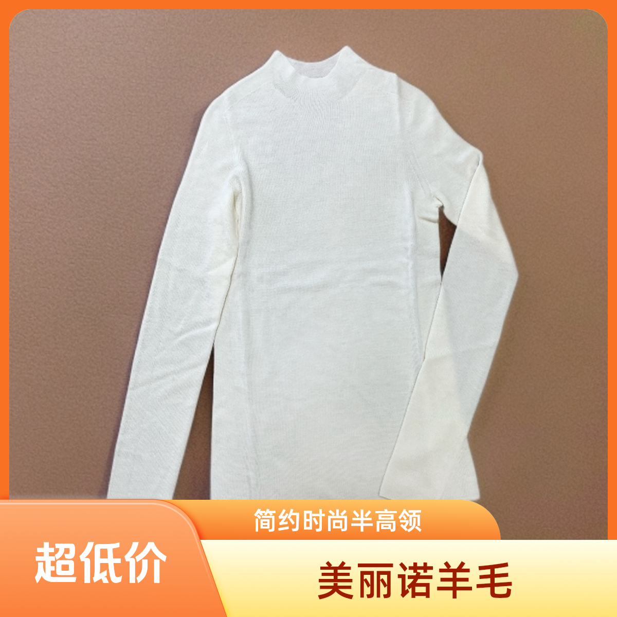 美丽诺羊毛修身型衫时尚半高领女士针织不缩水秋冬常规厚款纯色女
