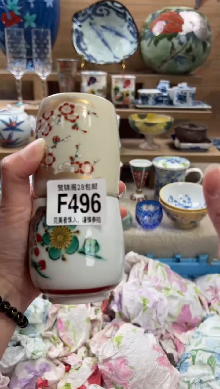 瓷片好**?      F496