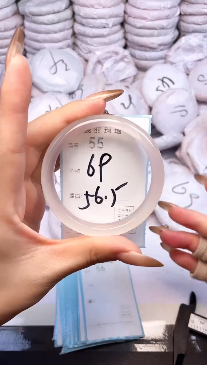 手镯玛瑙/玉髓未镶嵌55