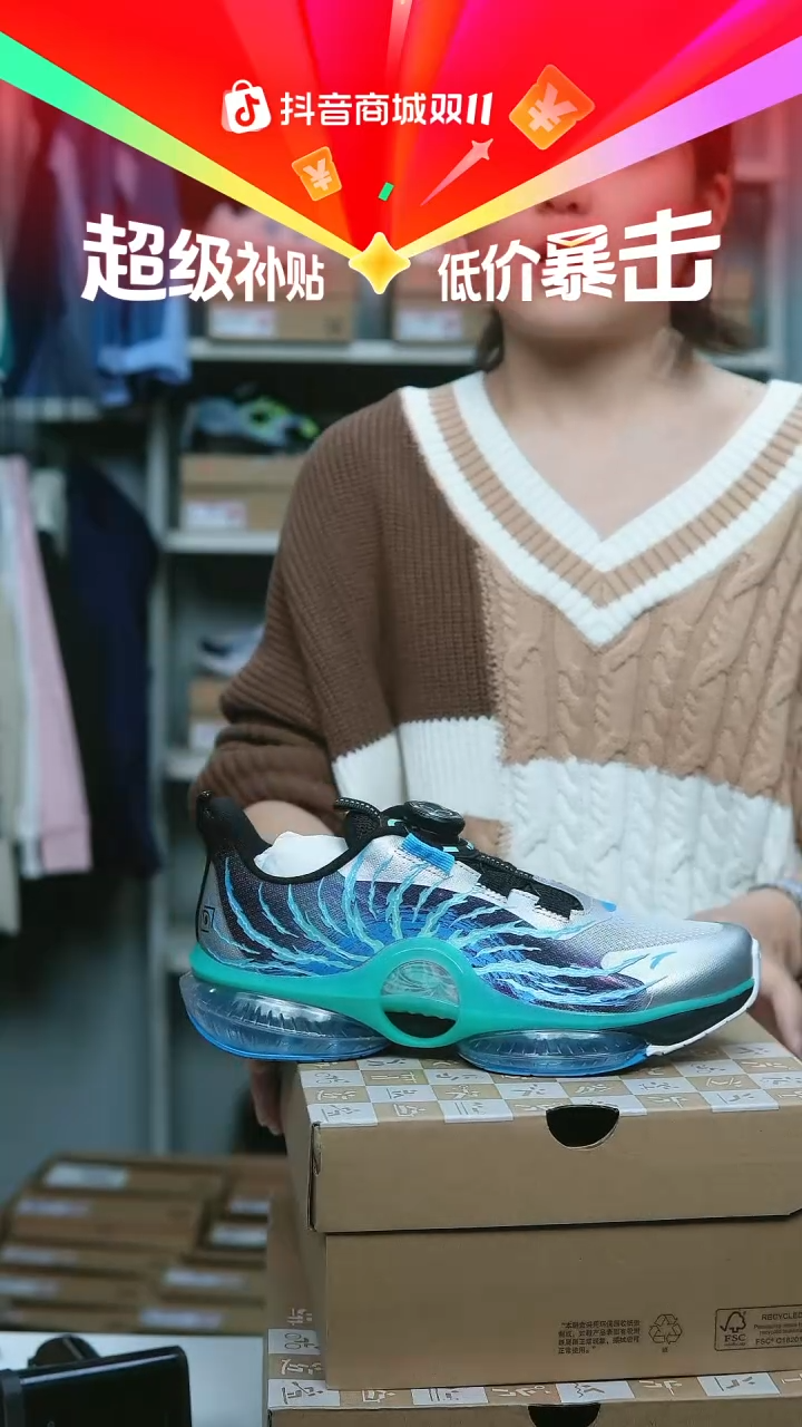 EVA闪购安踏儿童断码孤品：38