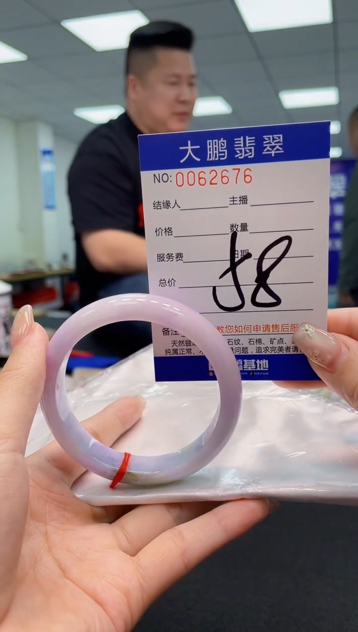 【闪购商品】翡翠手镯未镶嵌 AAAAAAAAAA